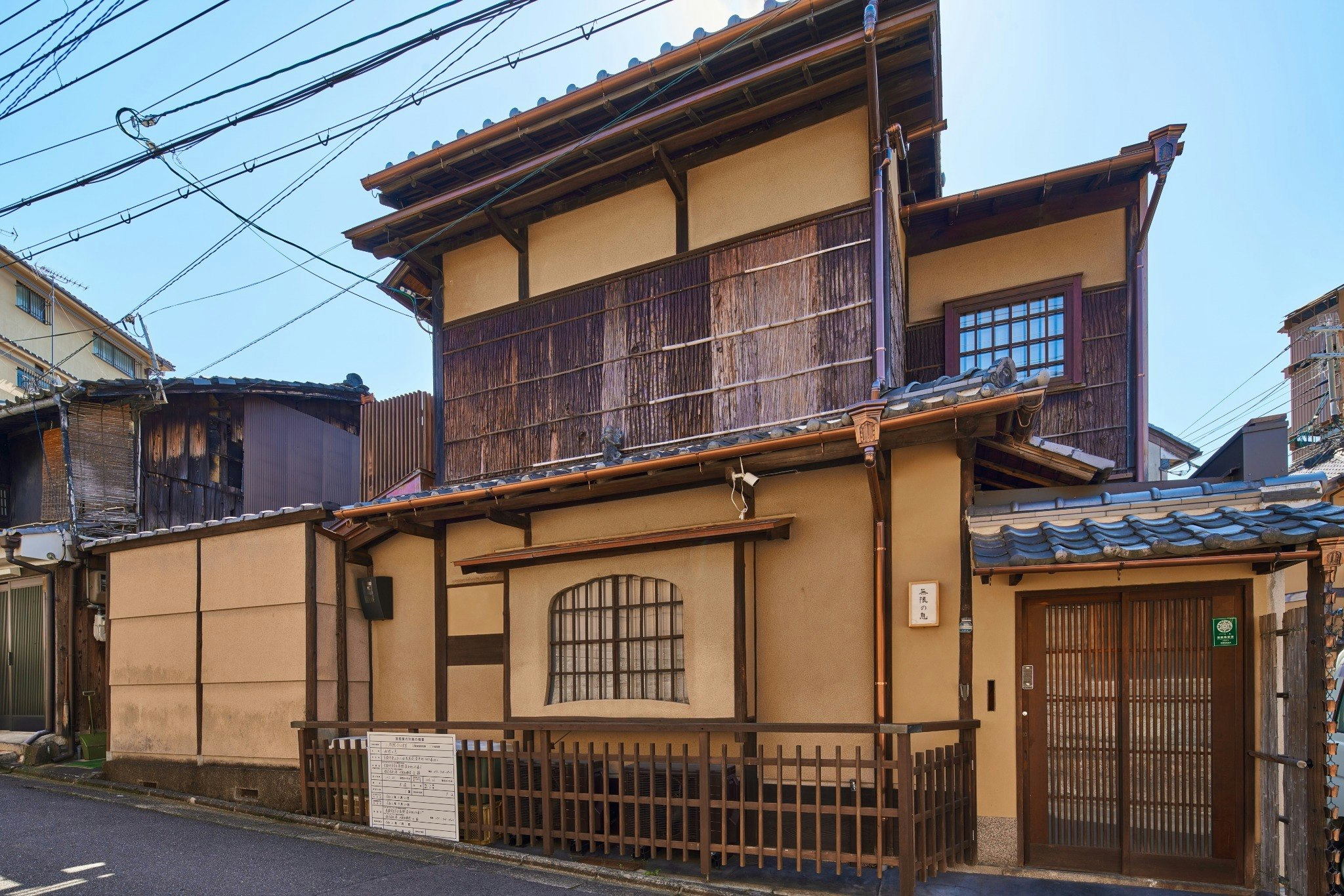 八坂神社の隣に置く数寄屋